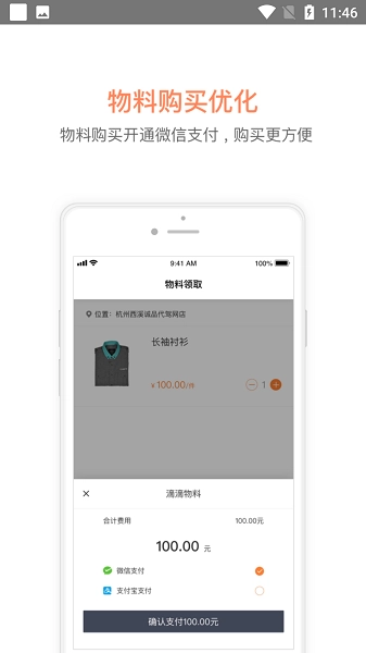 滴滴代驾司机端app安卓版(1)