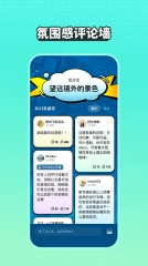 波点音乐车机版(3)