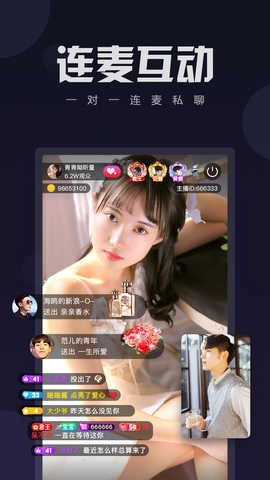金蝶直播免费最新版(3)