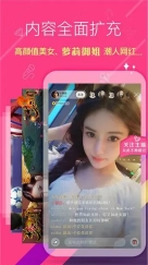 花色直播(3)