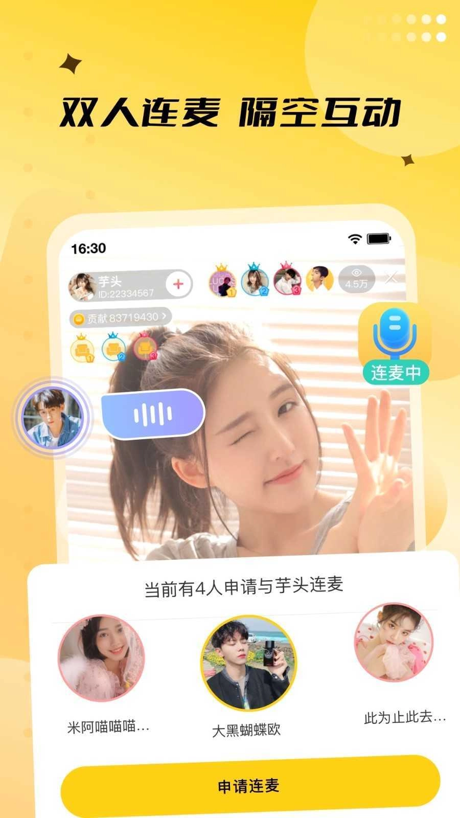 来乐直播app安卓版(1)