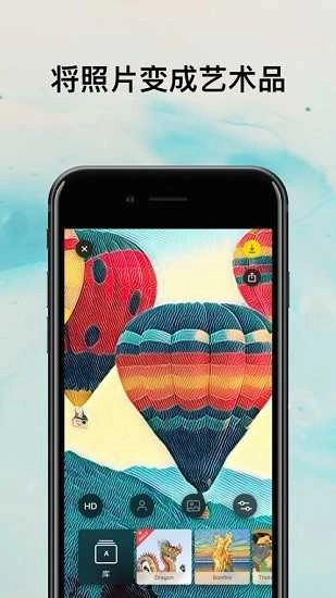 prisma软件中文版(3)
