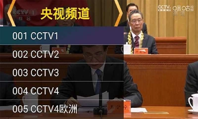 星火直播2025最新版(1)
