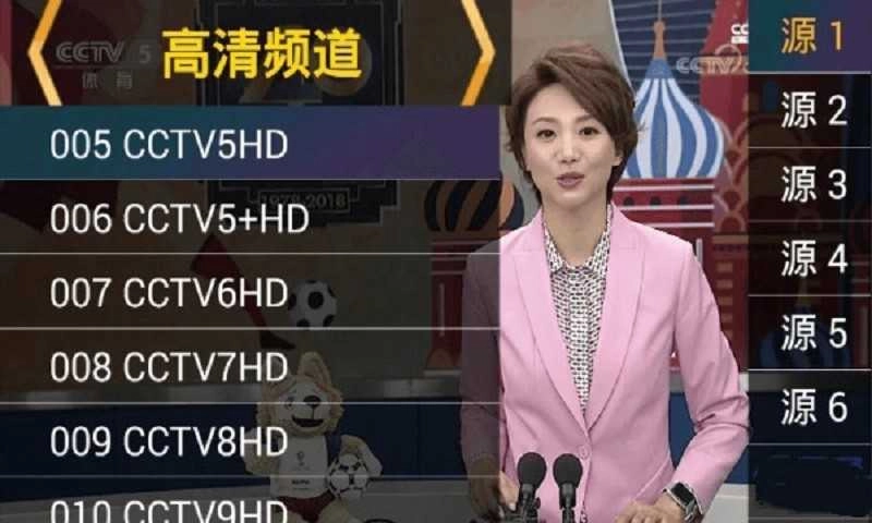 星火直播2025最新版(3)