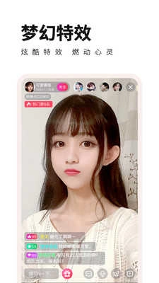 花儿直播免费完整版(3)