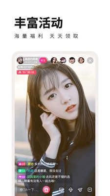 花儿直播免费完整版(4)