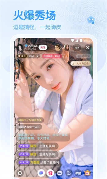 春雨直播电视剧免费观看高清版(2)