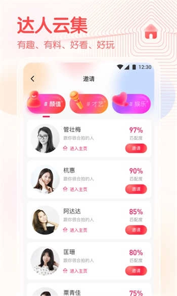 春雨直播电视剧免费观看高清版(4)