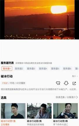 左手影视app官网最新版(1)