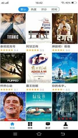 七七影视大全免费追剧app下载最新版(1)