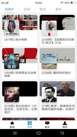 七七影视大全免费追剧app下载最新版(3)