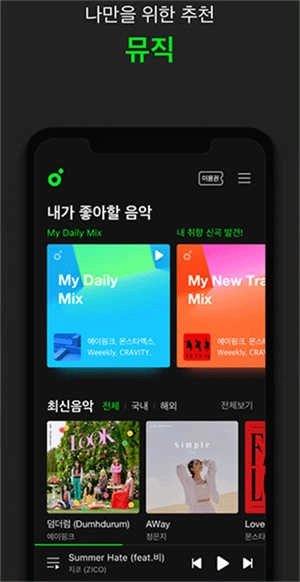 melon国际版(4)