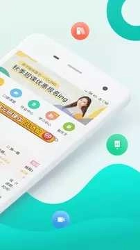 智学网学生端app最新版(2)