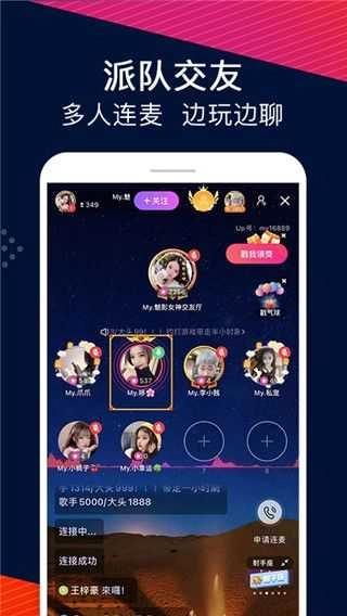 Uplive国际版(3)