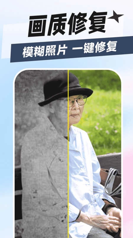秀趣图相机(2)
