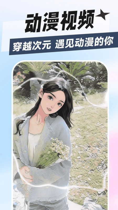 秀趣图相机(3)