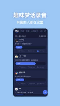 蜗牛睡眠app官方版(3)