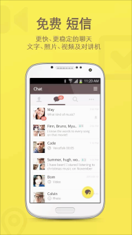 kakaotalk