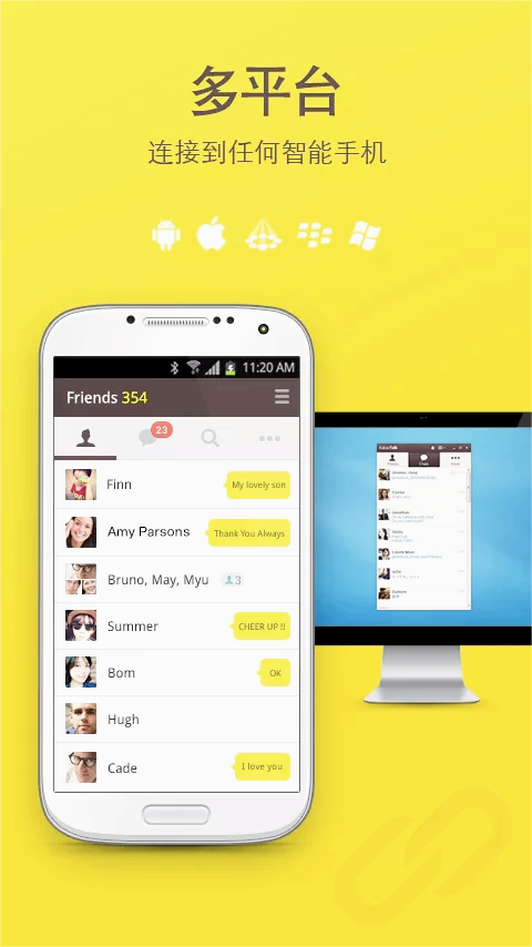 kakaotalk