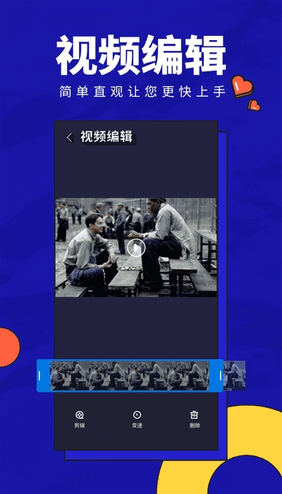 动画配音助手免费版(1)