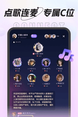 虾饺交友(1)