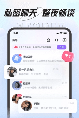 虾饺交友(3)