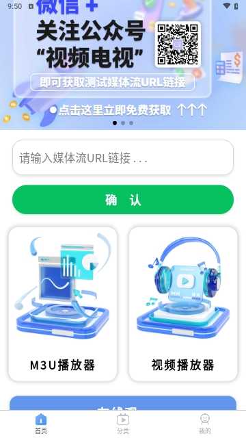 开看追剧app