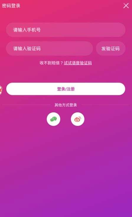 茄子短视频安卓版(2)