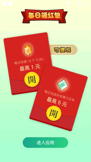 陀螺世界