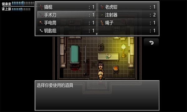 末日竟在我身边内置修改器(2)