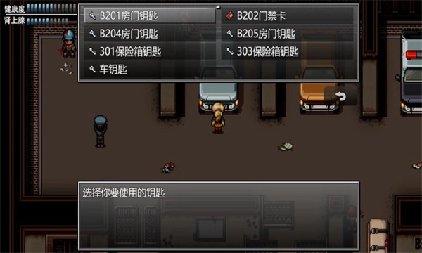 末日竟在我身边内置修改器(3)
