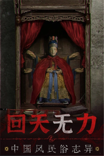 无间梦境九游版(4)