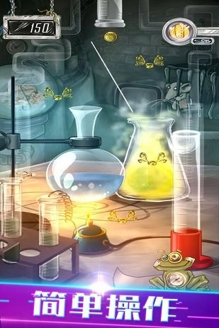 物理划线球球(1)