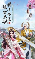 灵剑奇缘BT版(1)