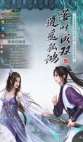 灵剑奇缘BT版(2)