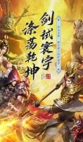灵剑奇缘BT版(3)