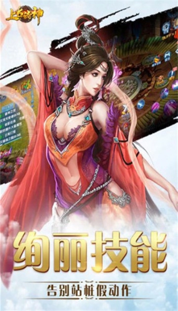 上古诸神BT(1)
