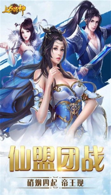 上古诸神BT(2)