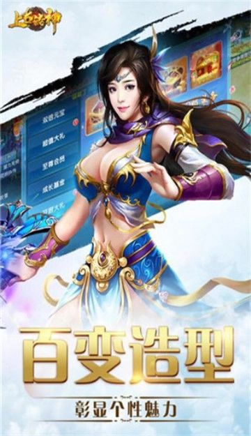 上古诸神BT(5)