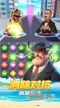 超凡勇士(1)
