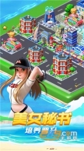 超凡勇士(2)