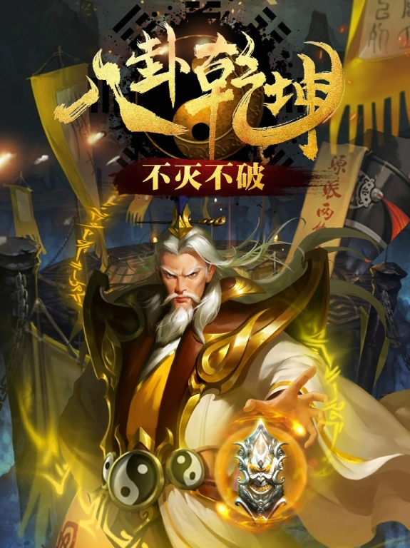 山海经OL(1)