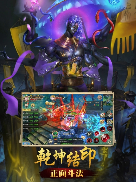 山海经OL(3)