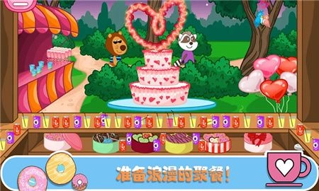 佩皮生活咖啡馆(1)
