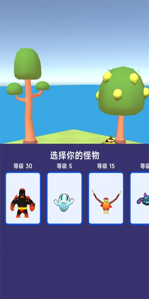 宠物养成物语(2)