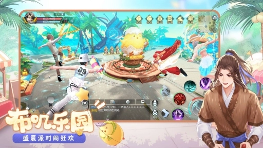 武侠外传(2)