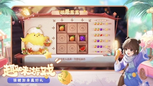 武侠外传(3)