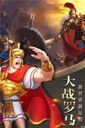 帝国霸权(1)