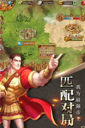 帝国霸权(2)