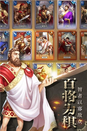 帝国霸权(3)